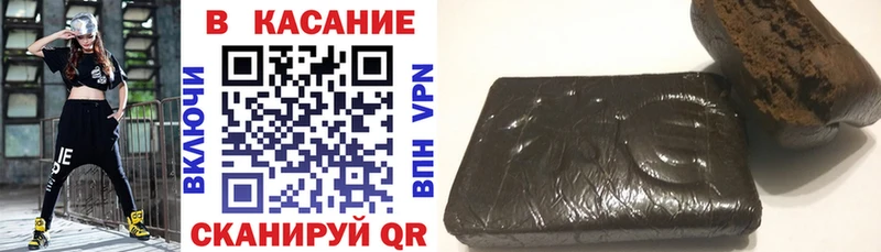 Купить наркоту Шелехов Лсд 25 COCAIN ГАШ Меф мяу мяу Конопля