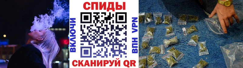 БУТИРАТ жидкий экстази  Шелехов 