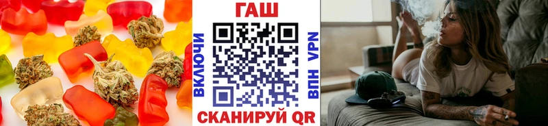 Печенье с ТГК марихуана  купить наркотики сайты  Шелехов 