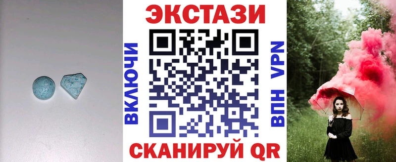 магазин продажи   Шелехов  Экстази круглые 