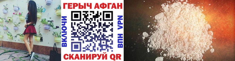 Героин гречка  omg онион  Шелехов 