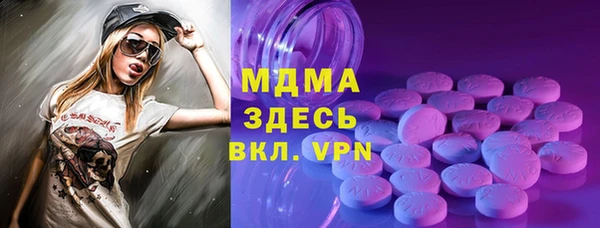 мефедрон Алексин