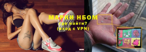 альфа пвп VHQ Алексеевка