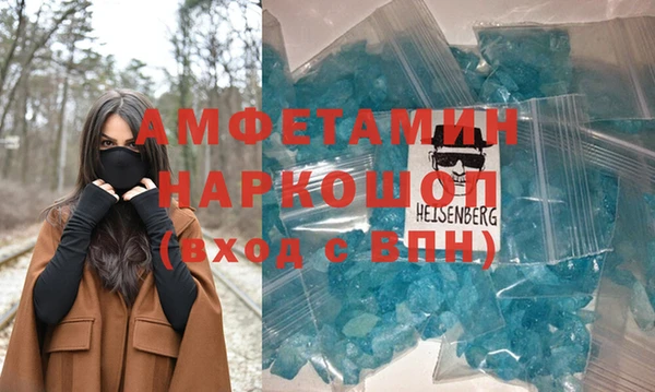 ALPHA PVP Алзамай