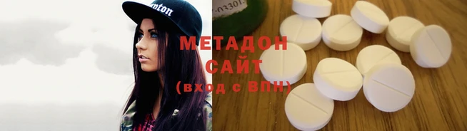 спиды Валуйки