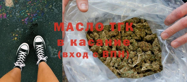 мефедрон Алексин