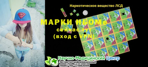 ALPHA PVP Алзамай