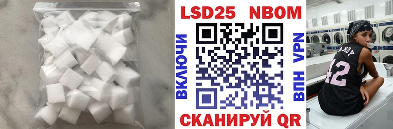 Лсд 25 экстази кислота  наркотики  Шелехов 