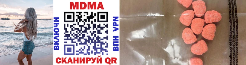 ОМГ ОМГ ССЫЛКА  Шелехов  MDMA VHQ 