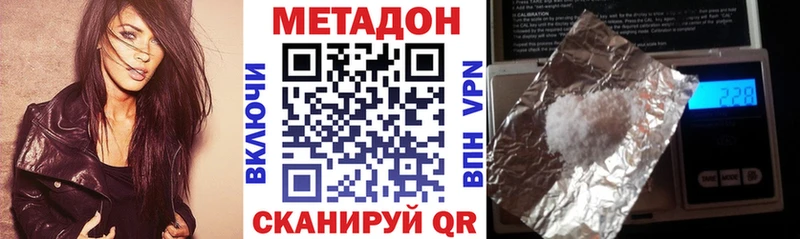 купить  сайты  Шелехов  МЕТАДОН мёд 