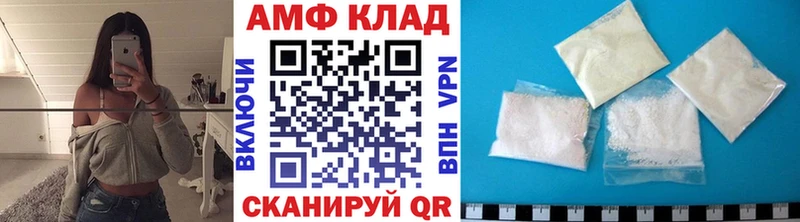 МЕТАМФЕТАМИН мет цена наркотик кракен ССЫЛКА Шелехов