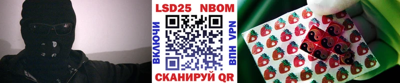 Наркотические марки 1500мкг  Шелехов 