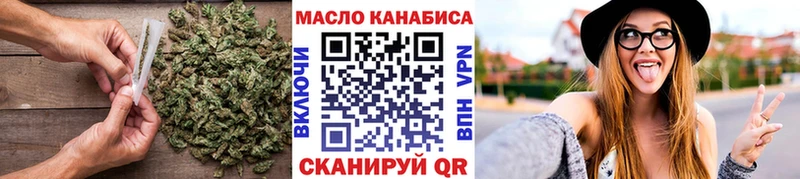 Дистиллят ТГК вейп с тгк  Шелехов 