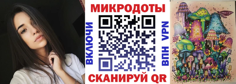 Галлюциногенные грибы GOLDEN TEACHER  блэк спрут ТОР  сайты даркнета официальный сайт  Шелехов 